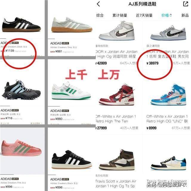 不打广告却靠实力碾压Nike、阿迪球友会这4个“中产”运动鞋品牌：从(图2)